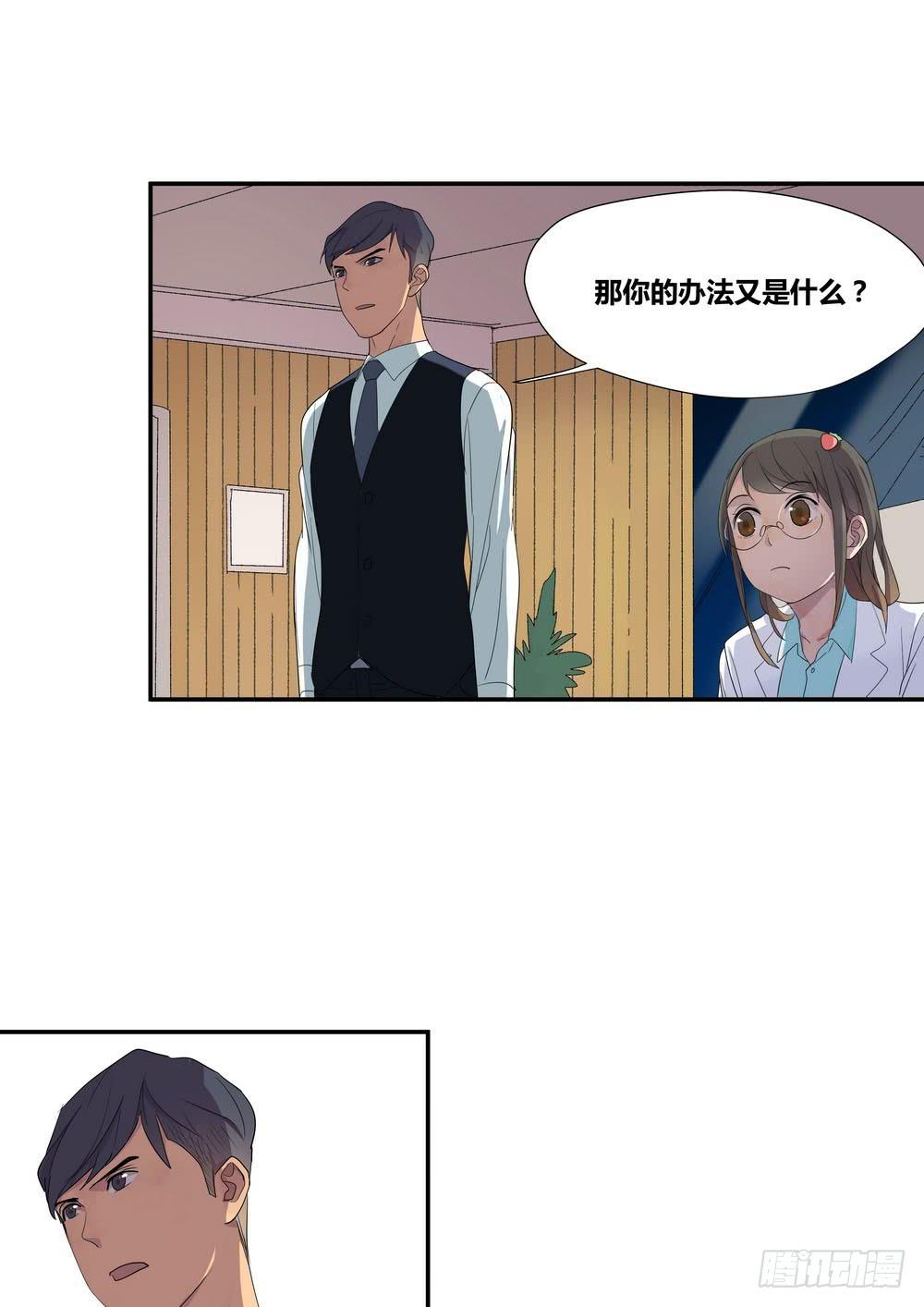 上位(1/2)-第11话