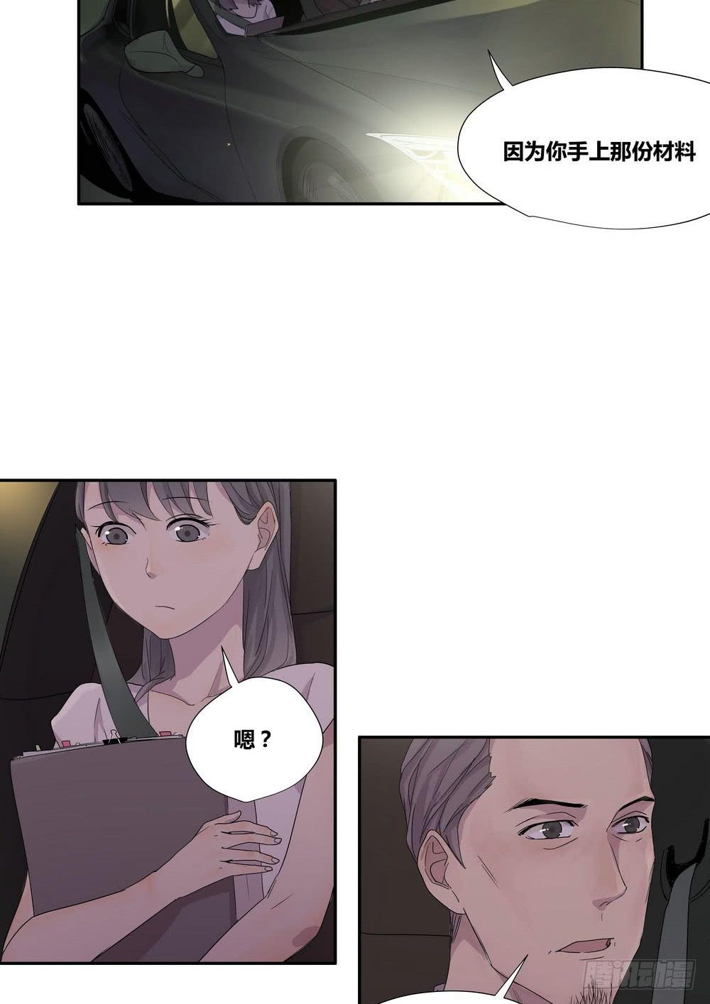 上位(1/2)-第11话