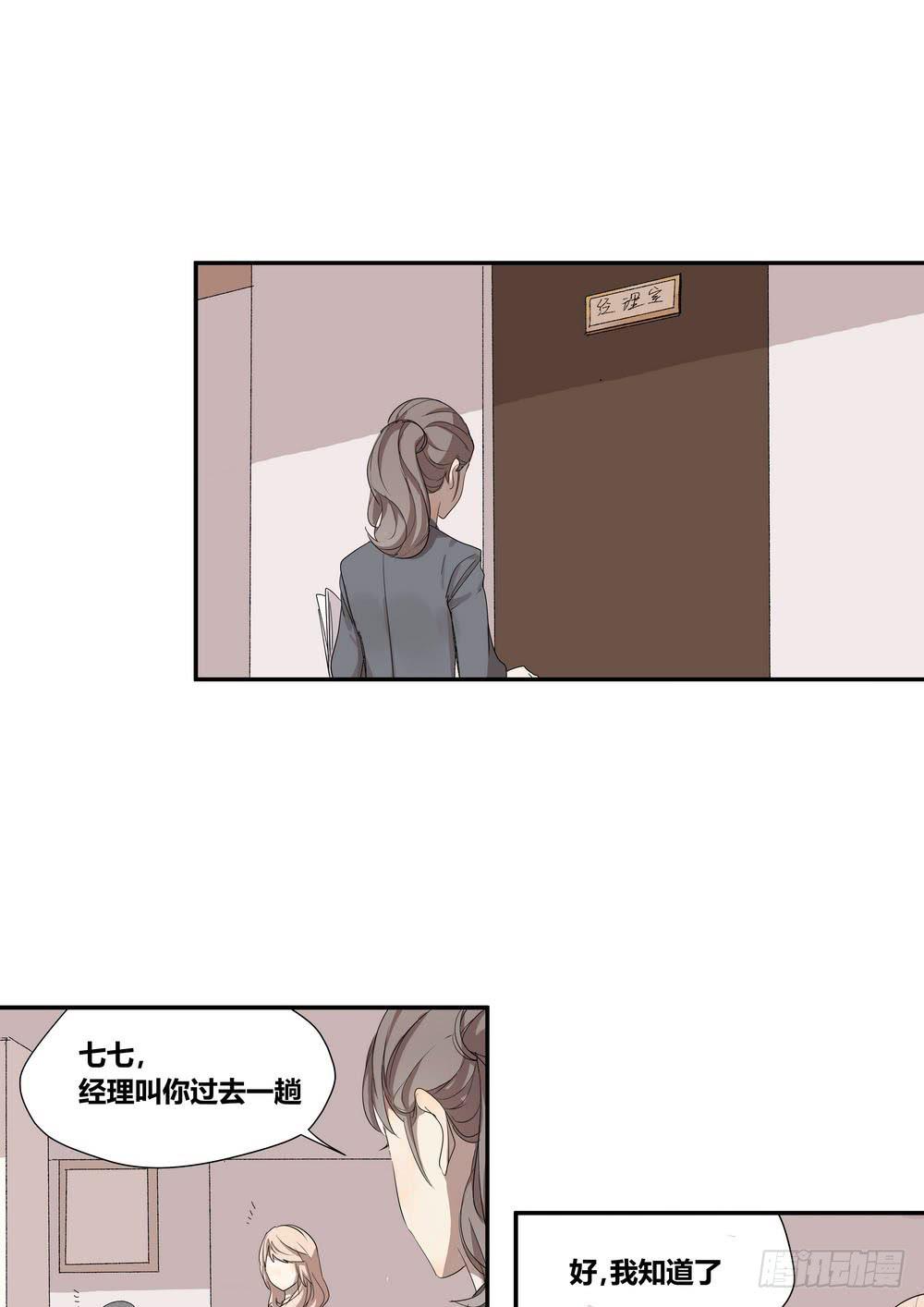 上位(1/2)-第11话