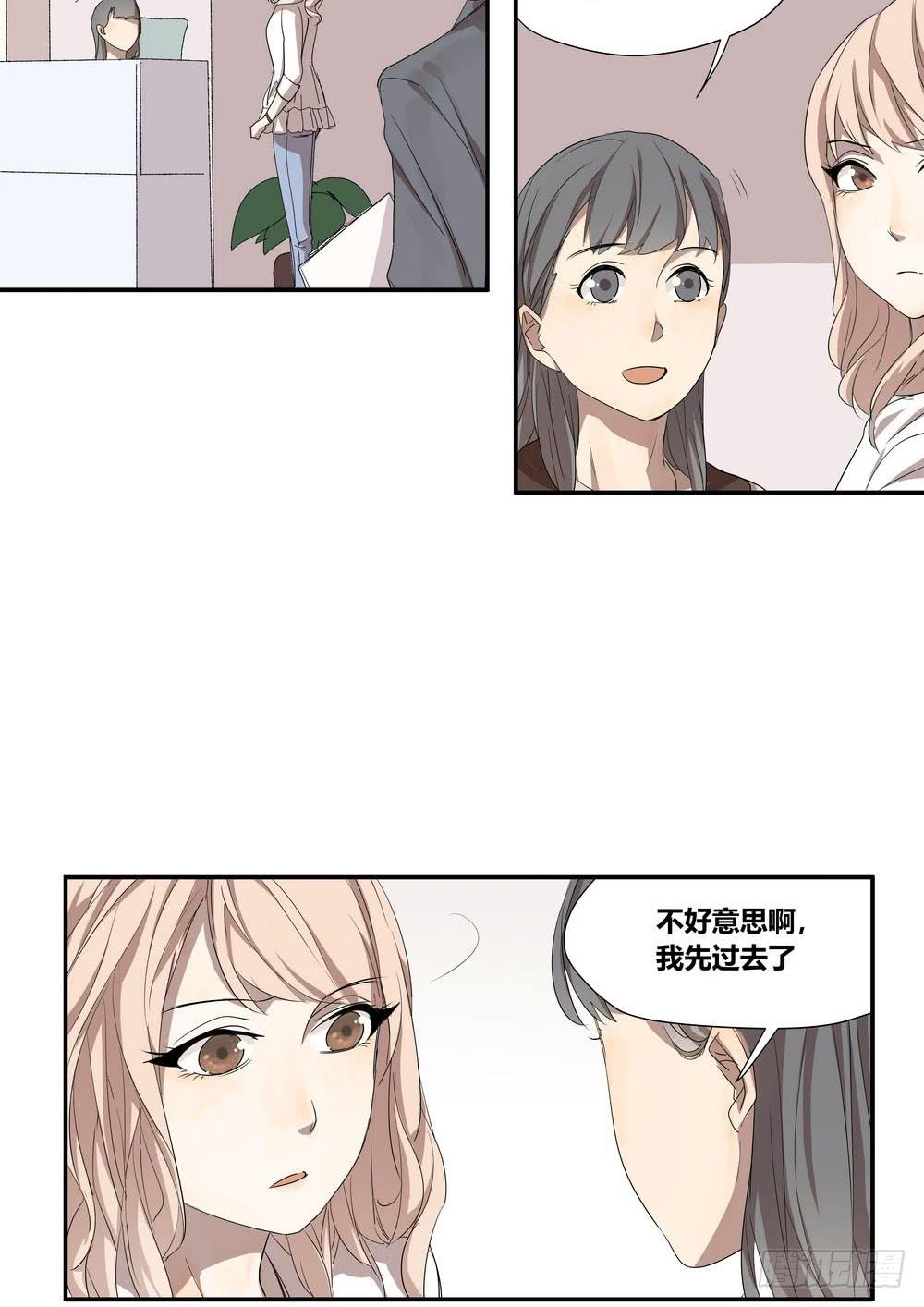 上位(1/2)-第11话