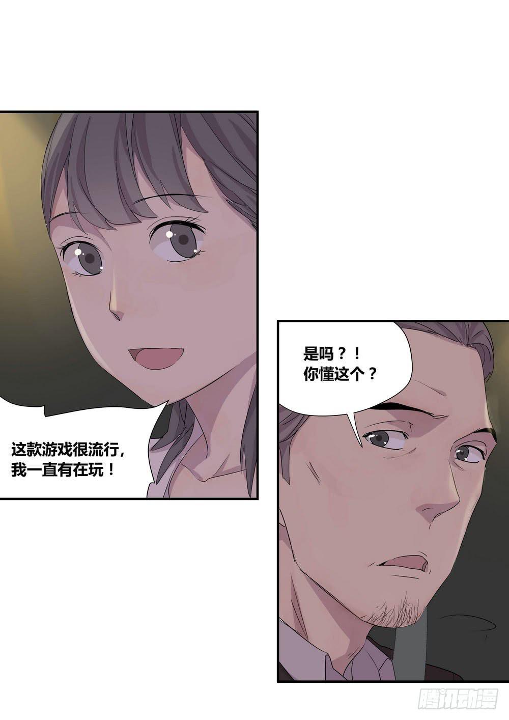 上位(1/2)-第11话