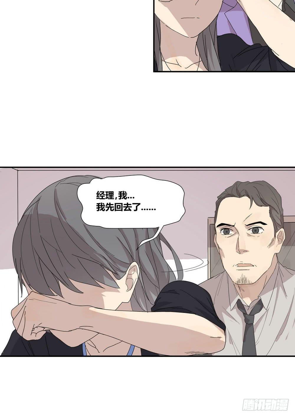 演技(1/2)-第13话