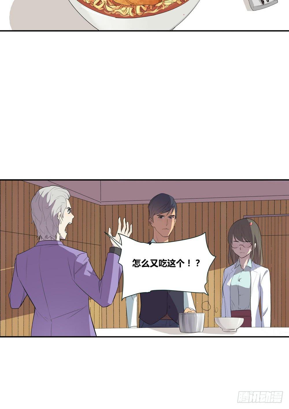 对谈(1/2)-第15话