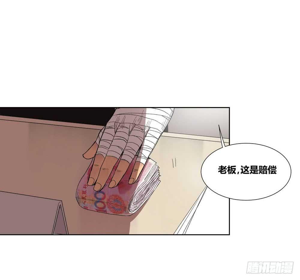 第二个委托(1/2)-第17话