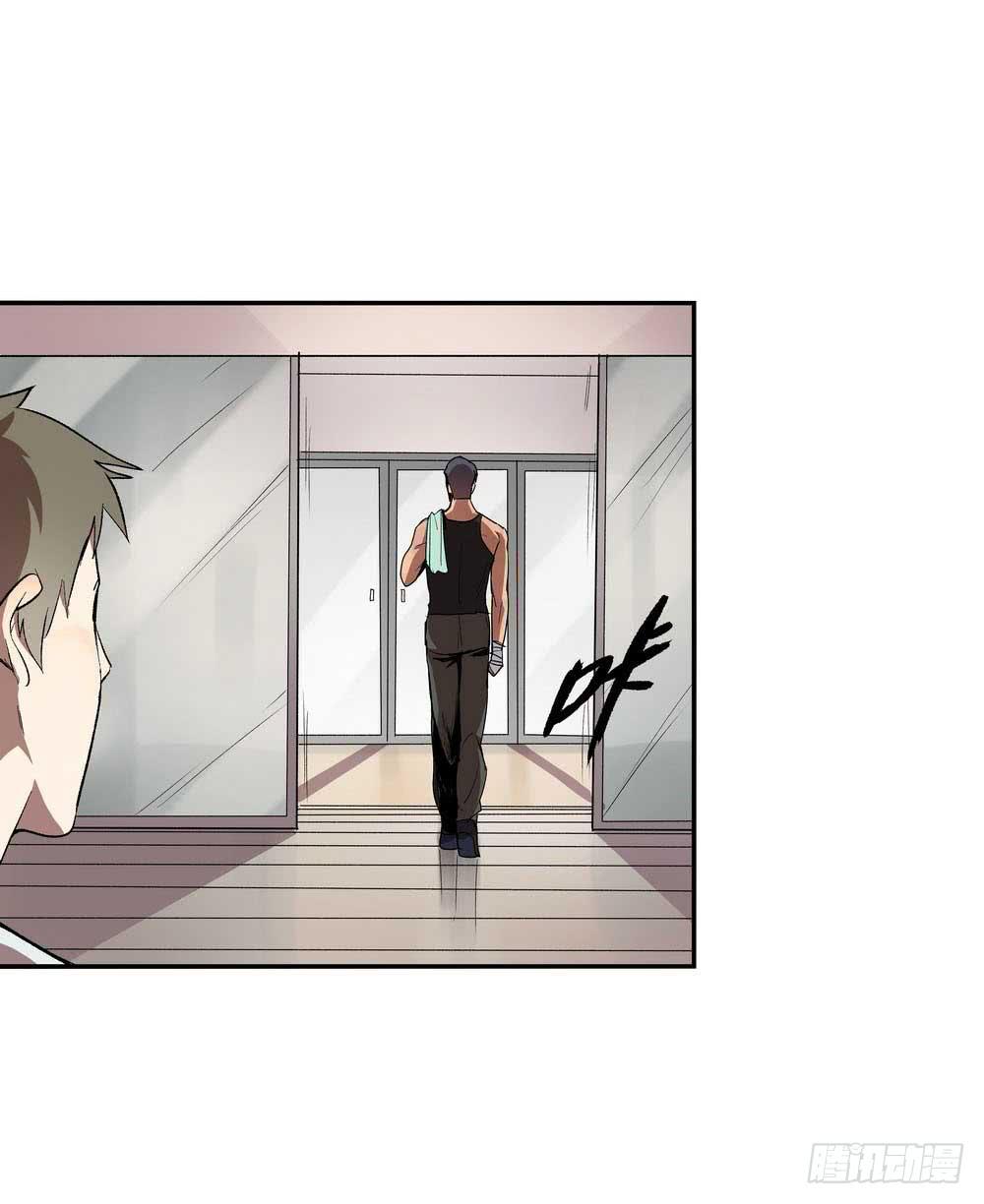 第二个委托(1/2)-第17话