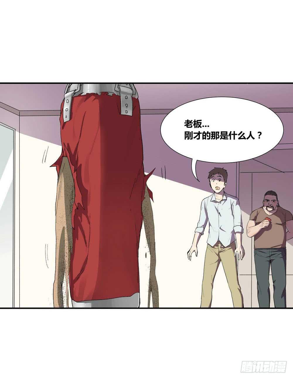 第二个委托(1/2)-第17话