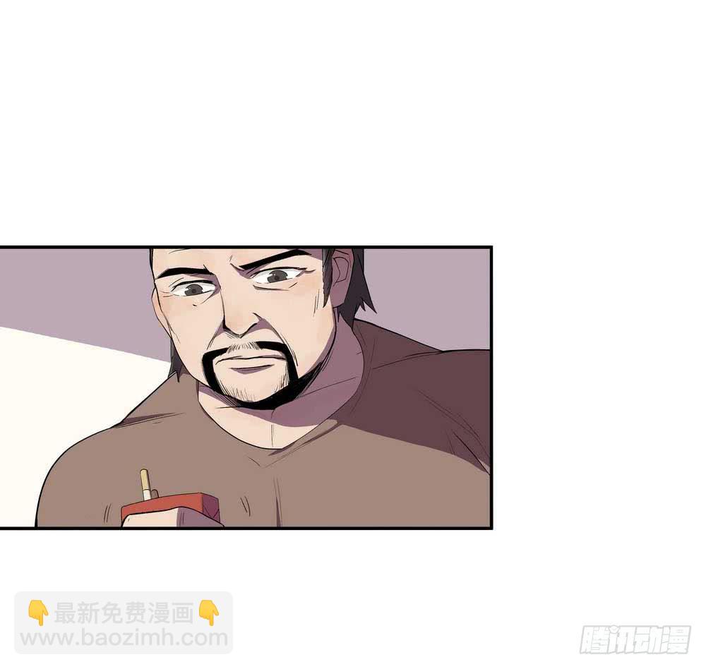 第二个委托(1/2)-第17话