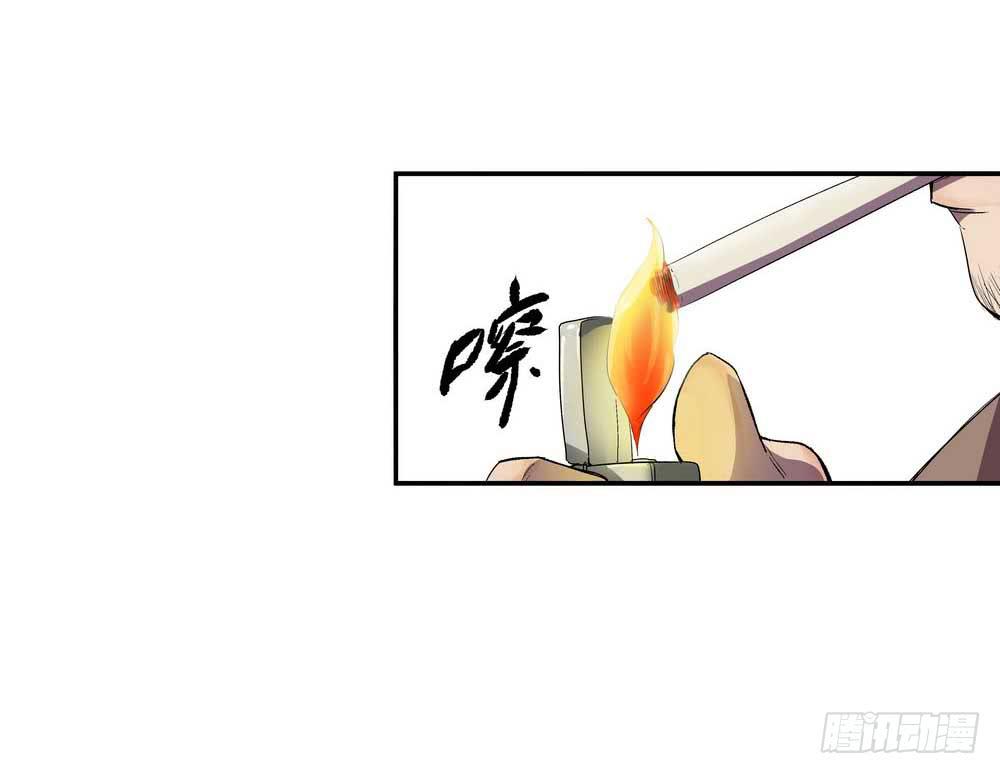 第二个委托(1/2)-第17话