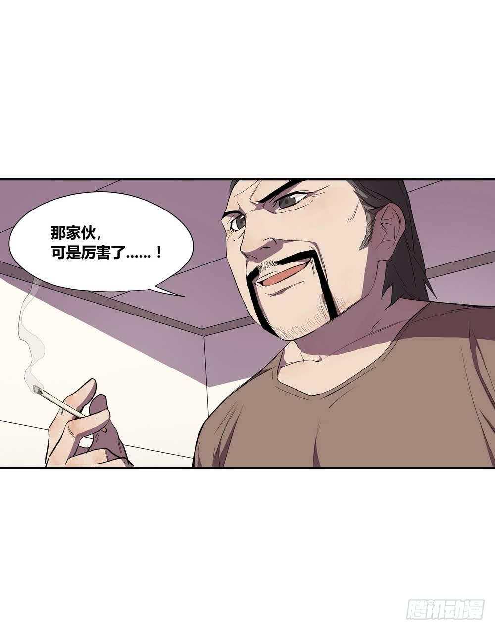 第二个委托(1/2)-第17话