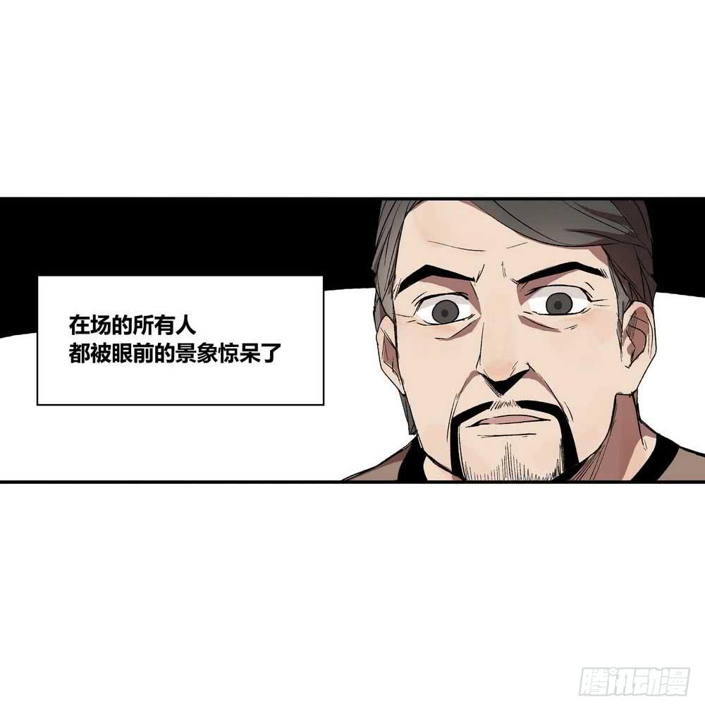 第二个委托(1/2)-第17话