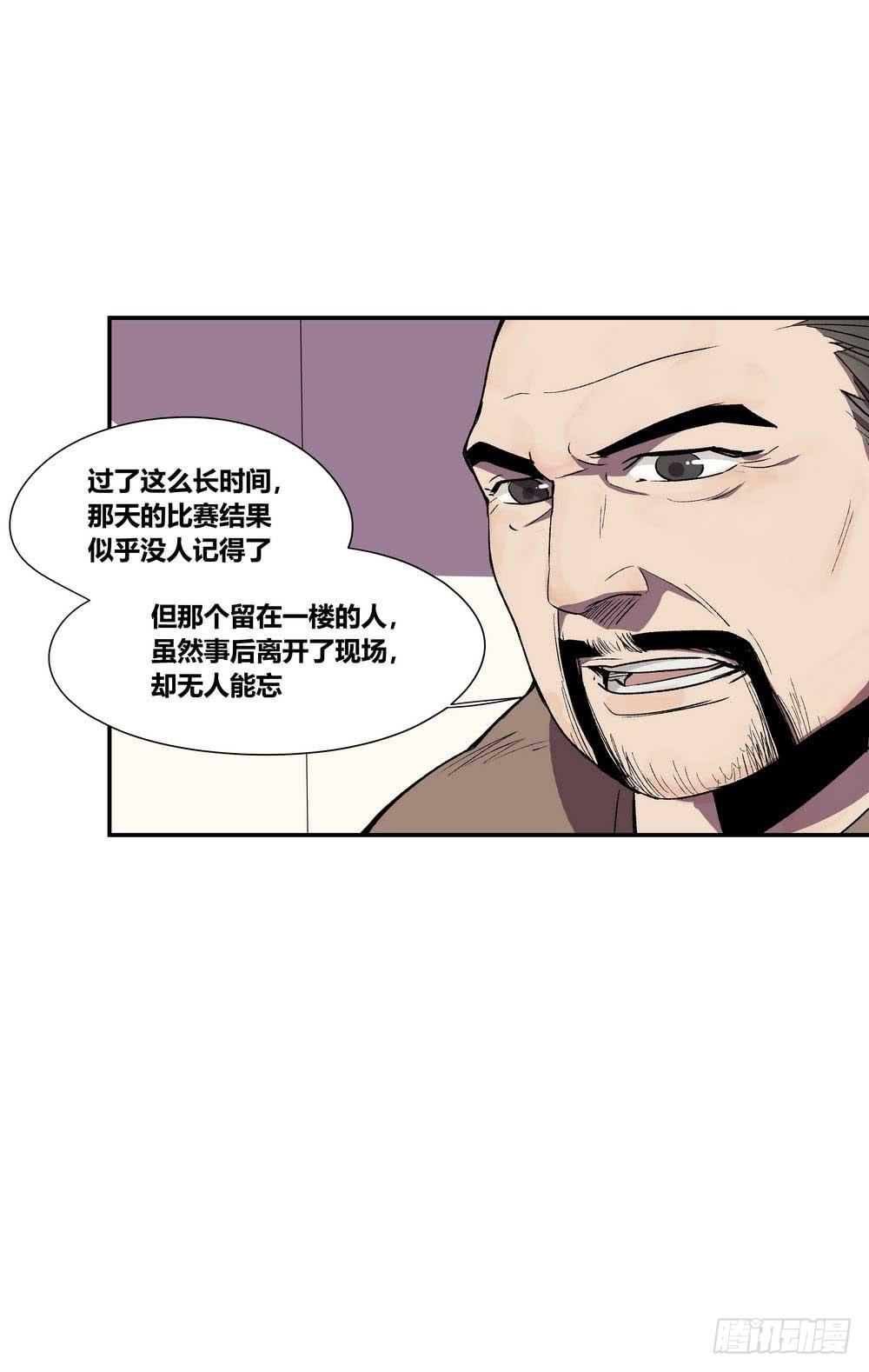 轉折嚮導 - 第二個委託(1/2) - 5