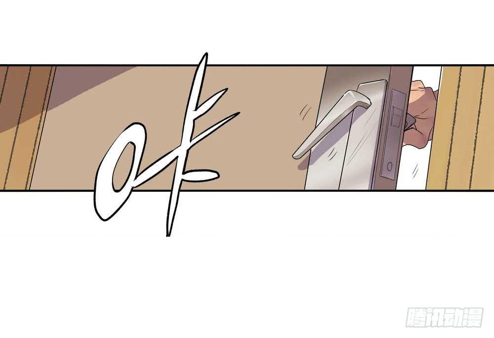 第二个委托(1/2)-第17话