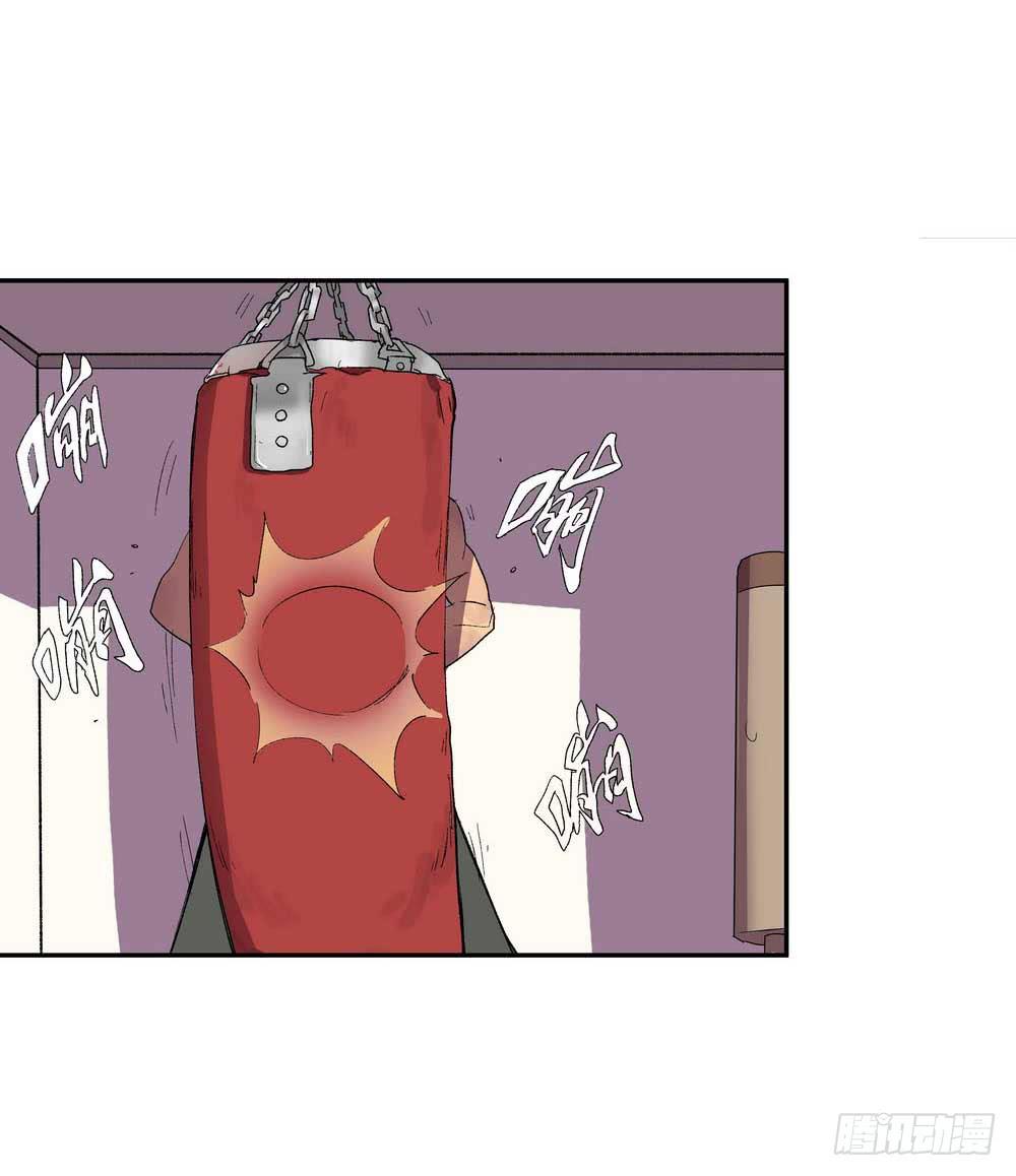 第二个委托(1/2)-第17话