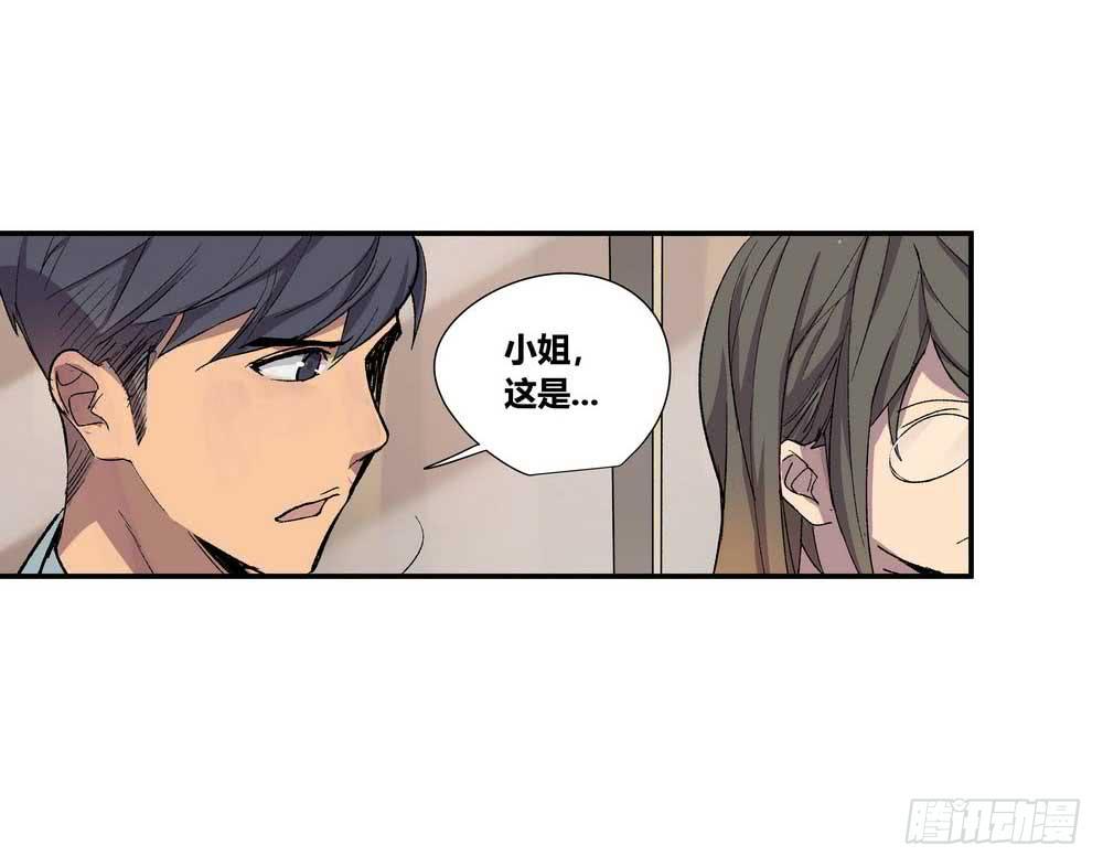 第二个委托(1/2)-第17话