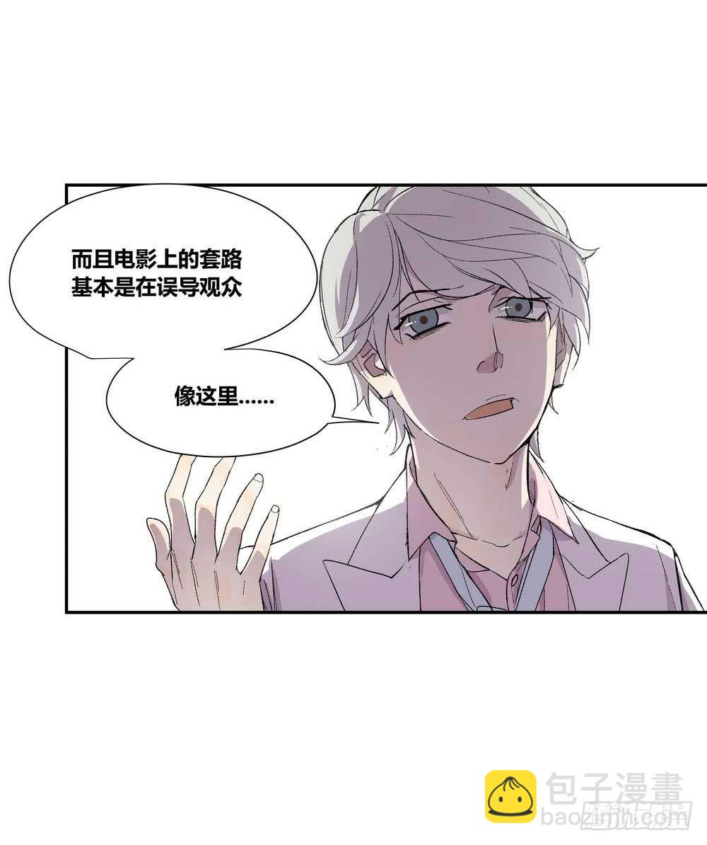 第二个委托(1/2)-第17话