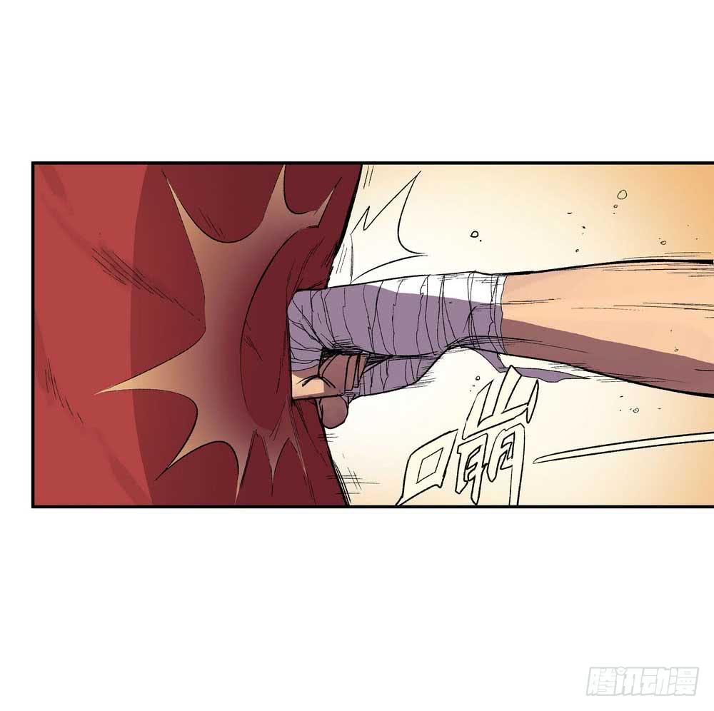 第二个委托(1/2)-第17话