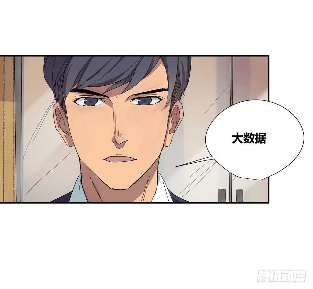 第二个委托(1/2)-第17话