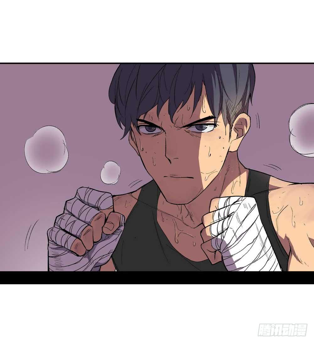 第二个委托(1/2)-第17话