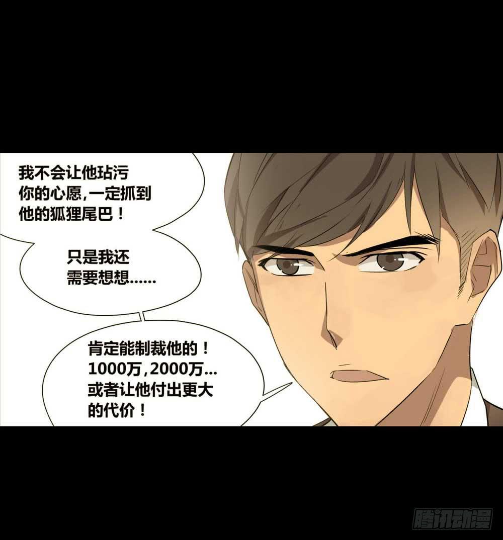 第二个委托(1/2)-第17话