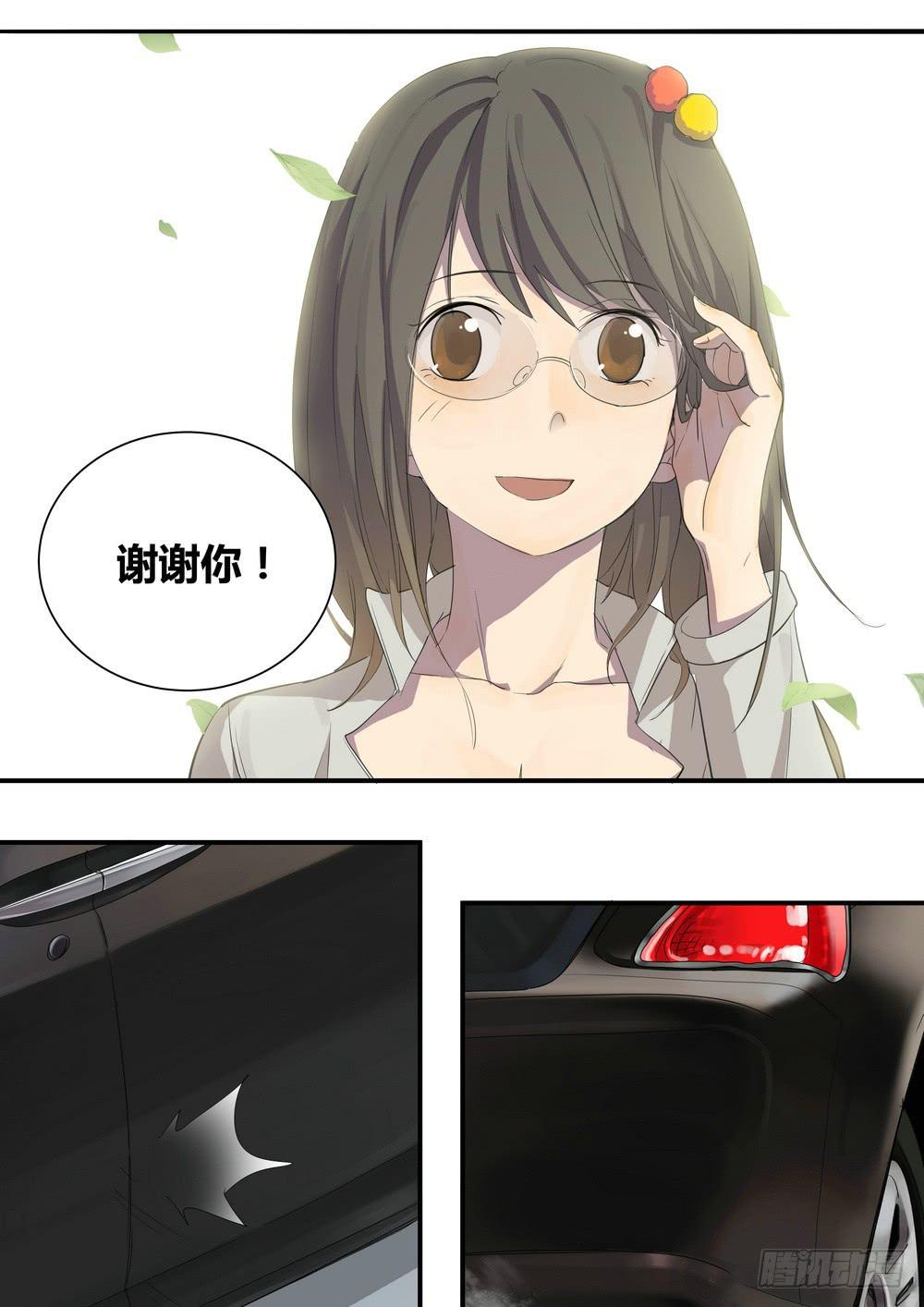 序章：女孩与狗（3）-第3话