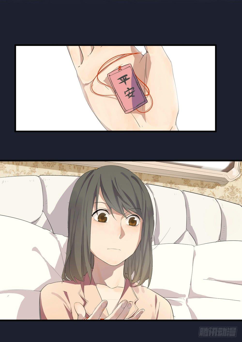 序章：女孩与狗（3）-第3话