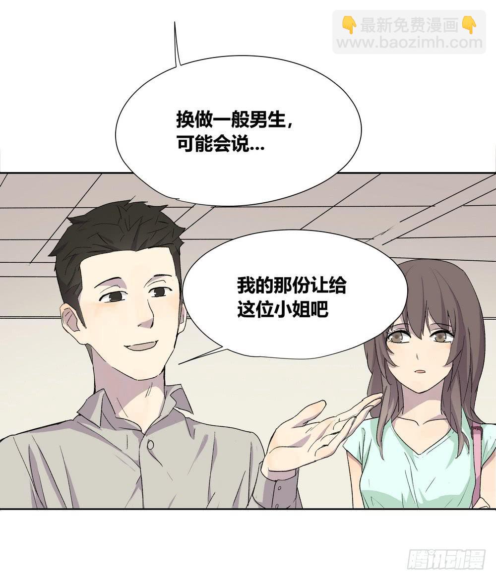 奖券（上）-第21话