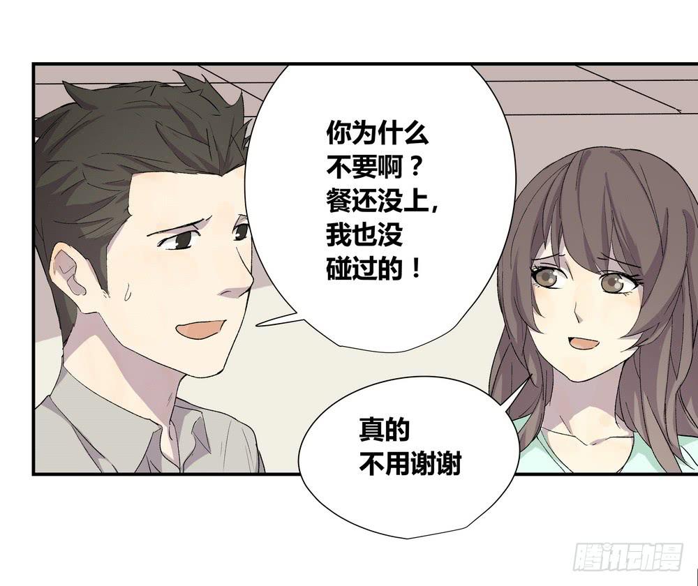 奖券（上）-第21话