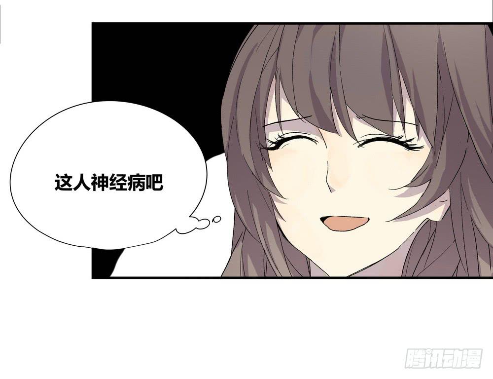 奖券（上）-第21话