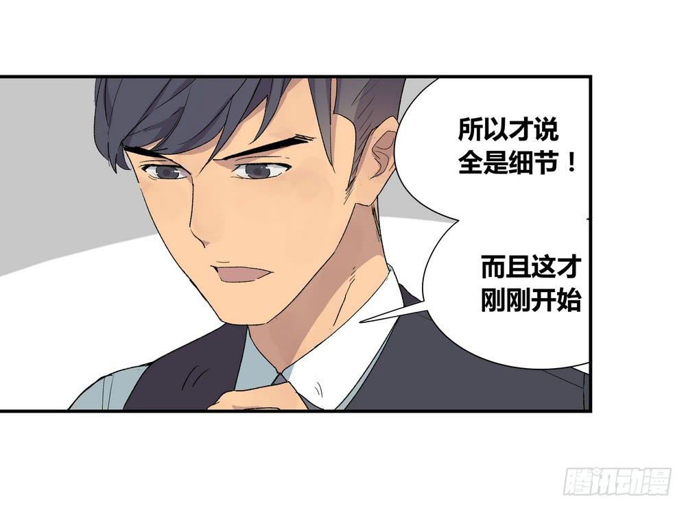 奖券（上）-第21话