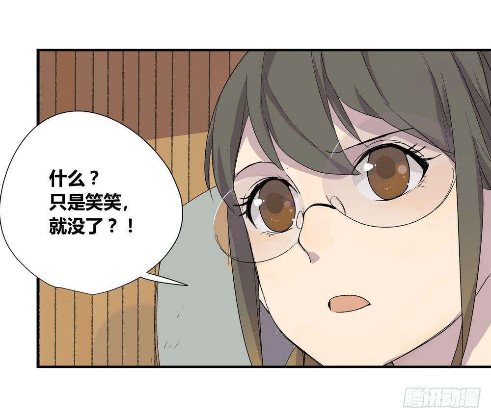 奖券（上）-第21话