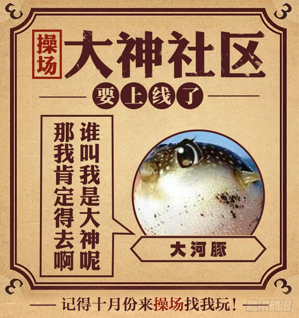 奖券（上）-第21话