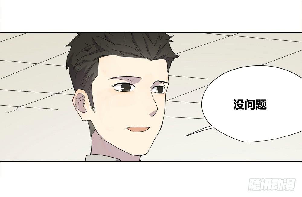 奖券（上）-第21话