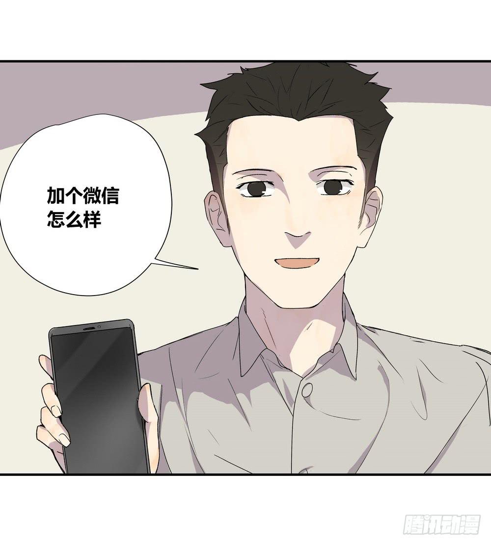 调动（上）-第23话