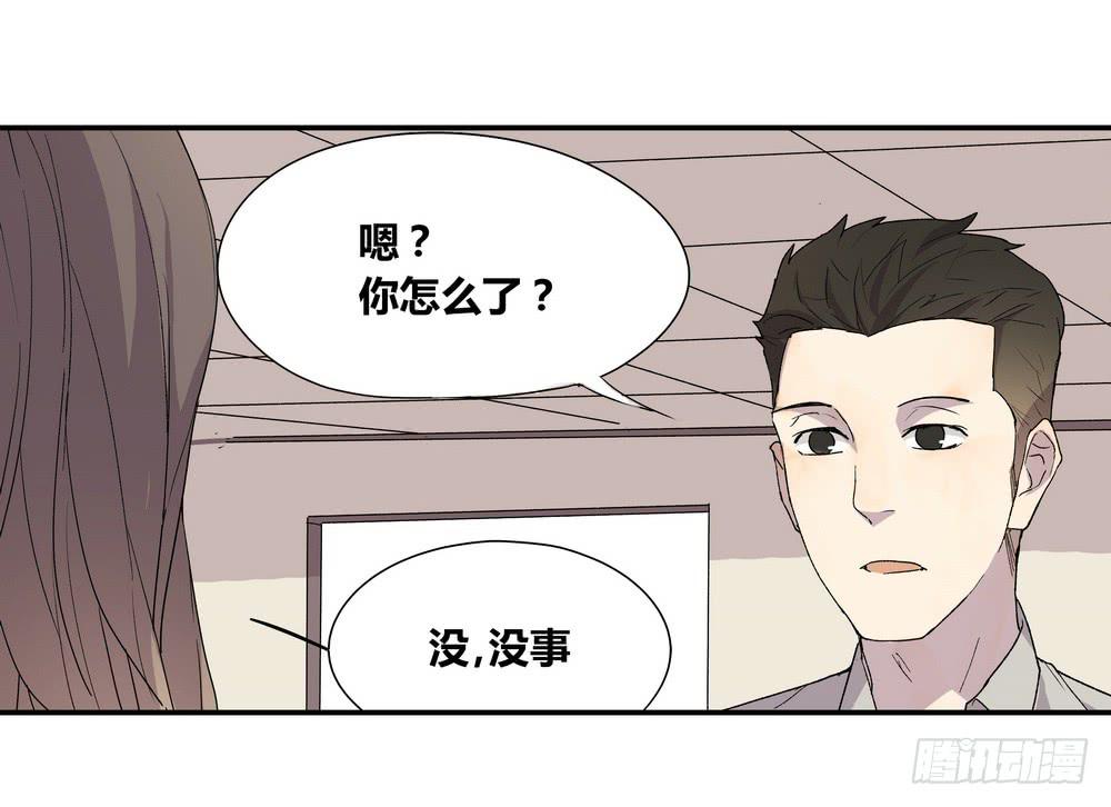 调动（上）-第23话