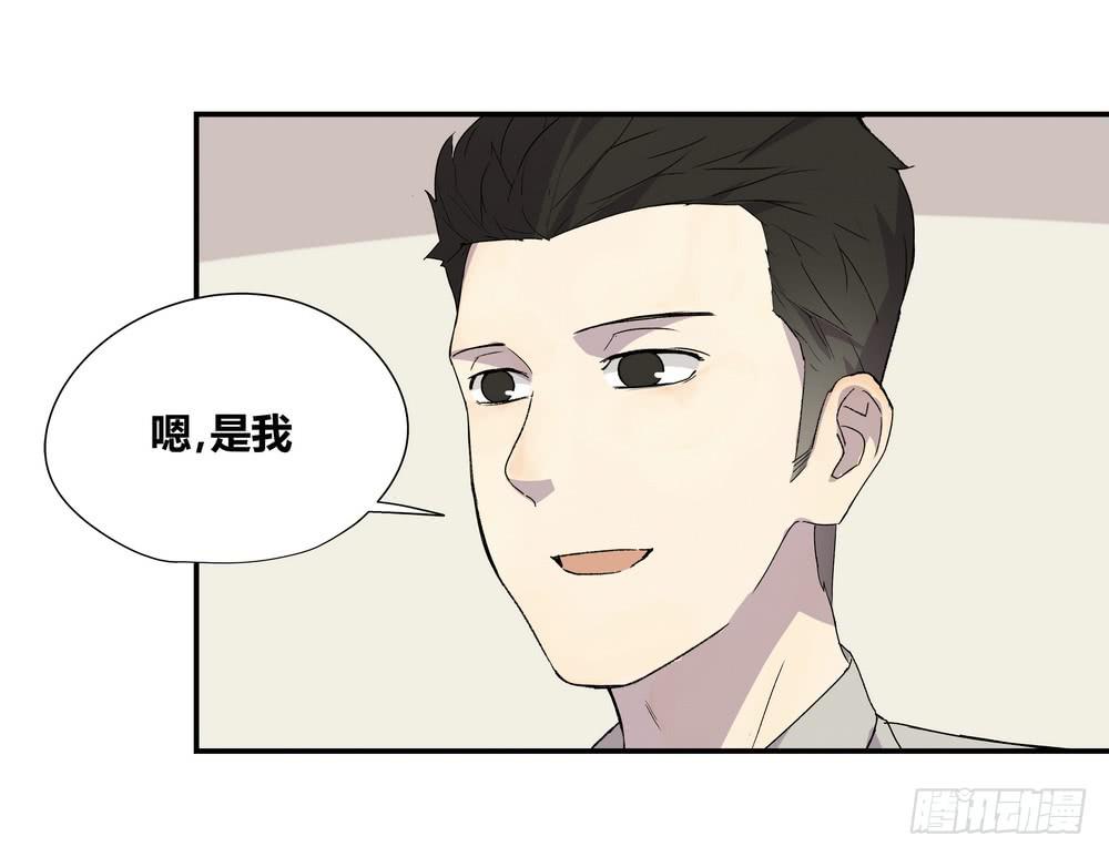 调动（上）-第23话