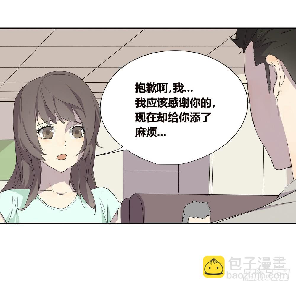 调动（上）-第23话