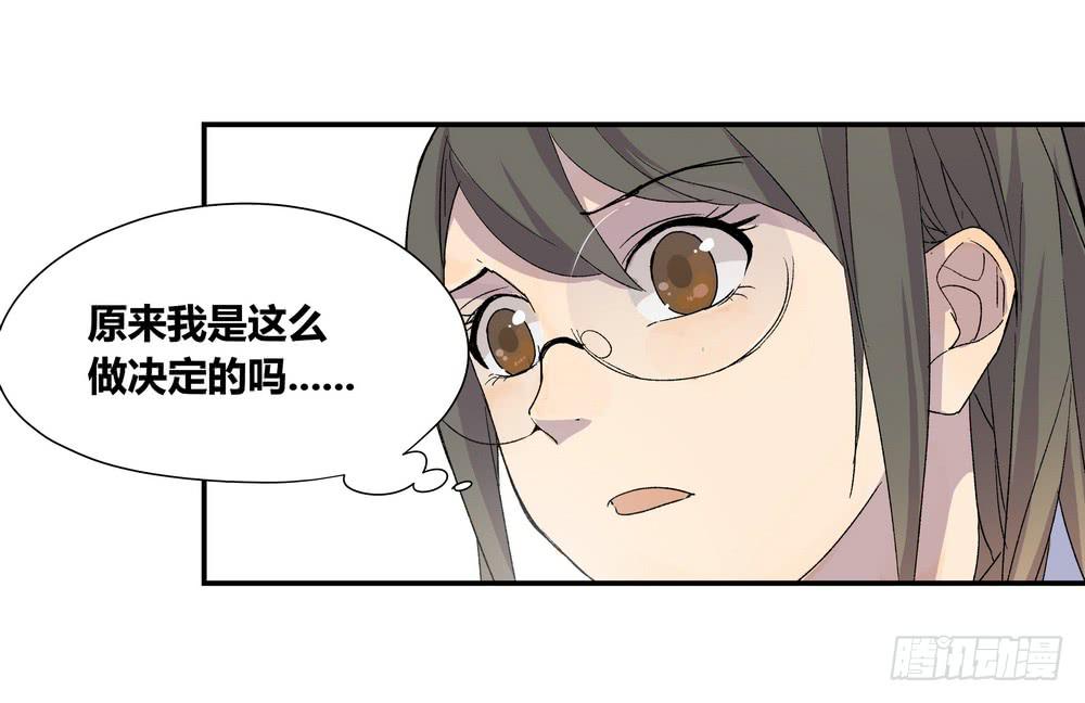 朋友圈(1/2)-第25话