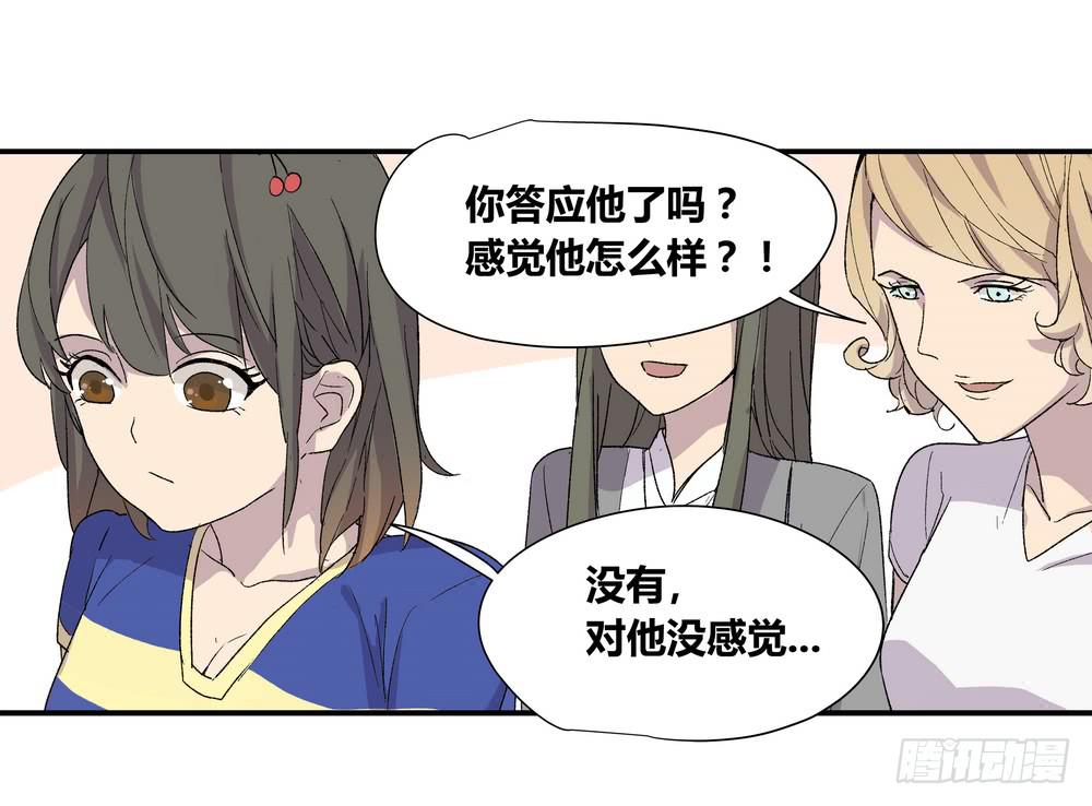 朋友圈(1/2)-第25话