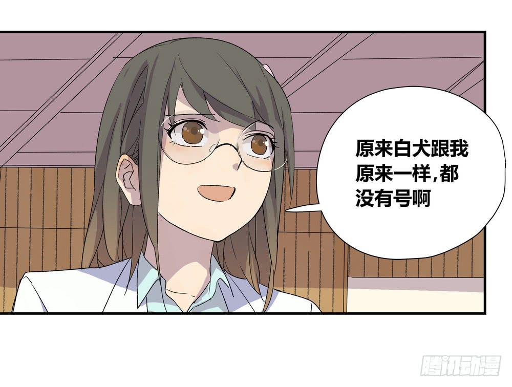 朋友圈(1/2)-第25话