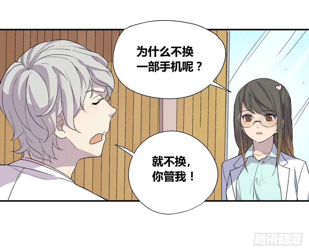 朋友圈(1/2)-第25话