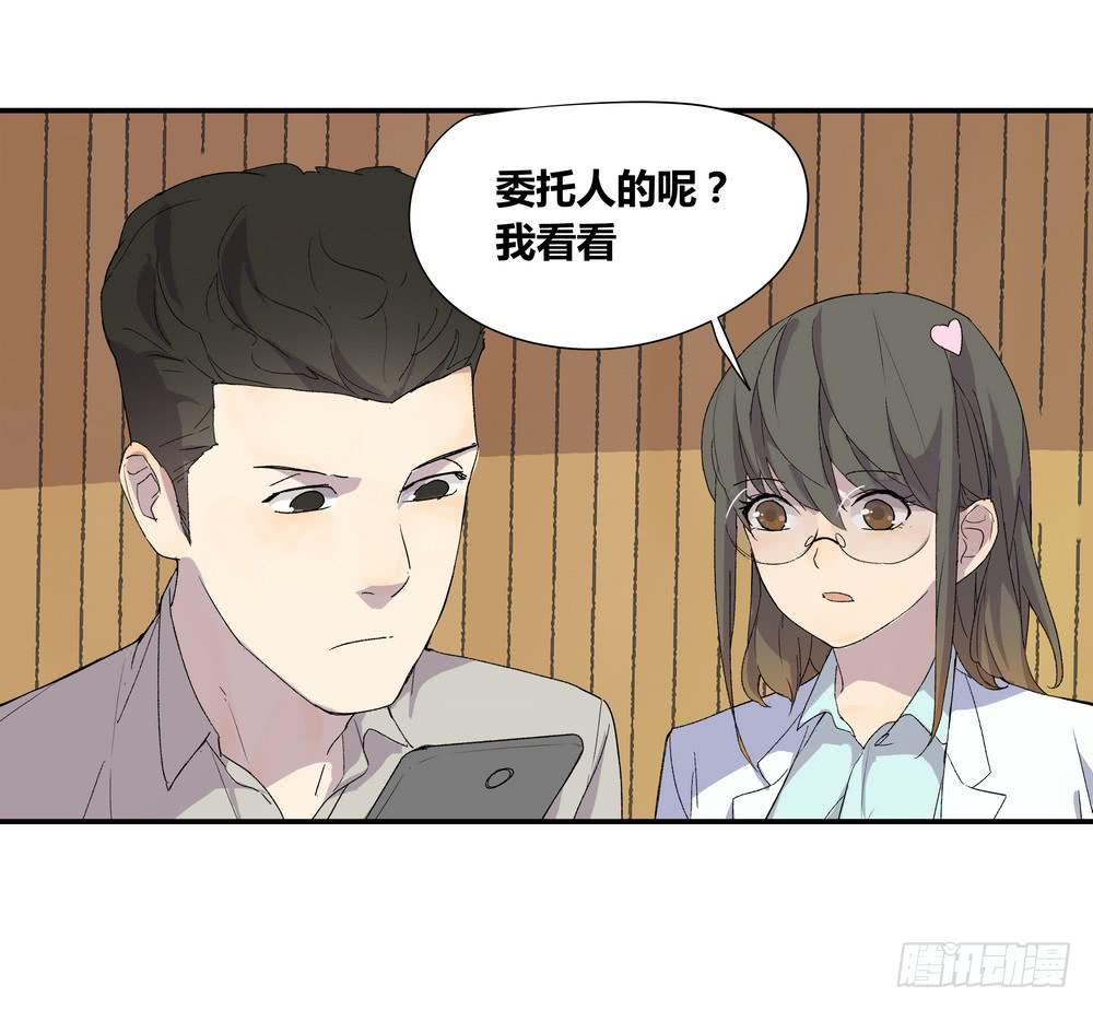 朋友圈(1/2)-第25话