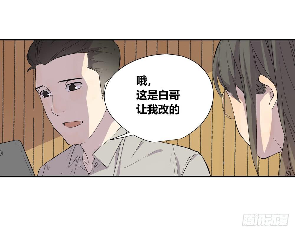 朋友圈(1/2)-第25话