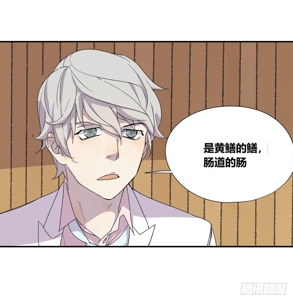 朋友圈(1/2)-第25话