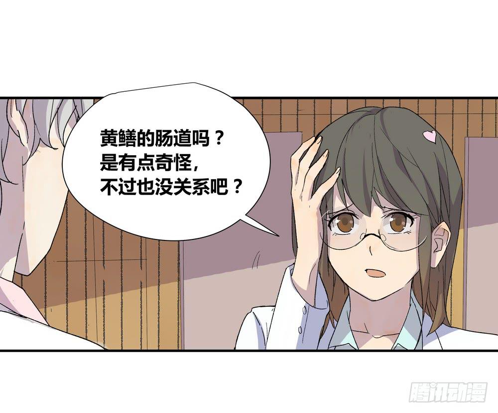 朋友圈(1/2)-第25话