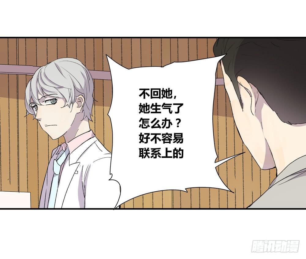 朋友圈(1/2)-第25话