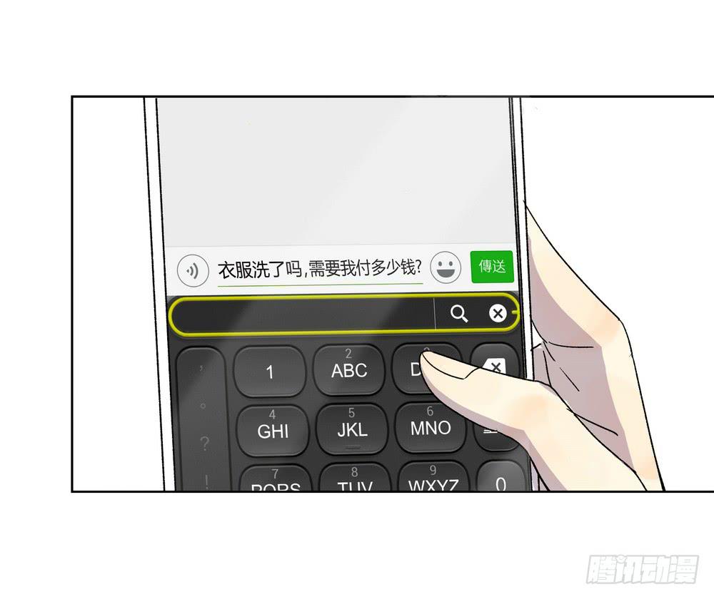 邀约(1/2)-第27话