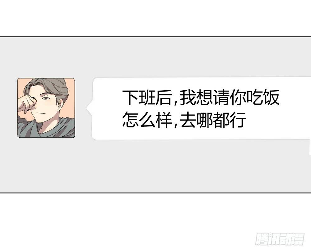 邀约(1/2)-第27话