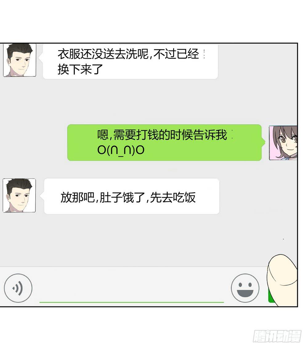 邀约(1/2)-第27话