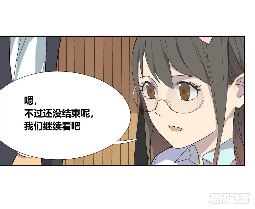 名字(1/2)-第29话