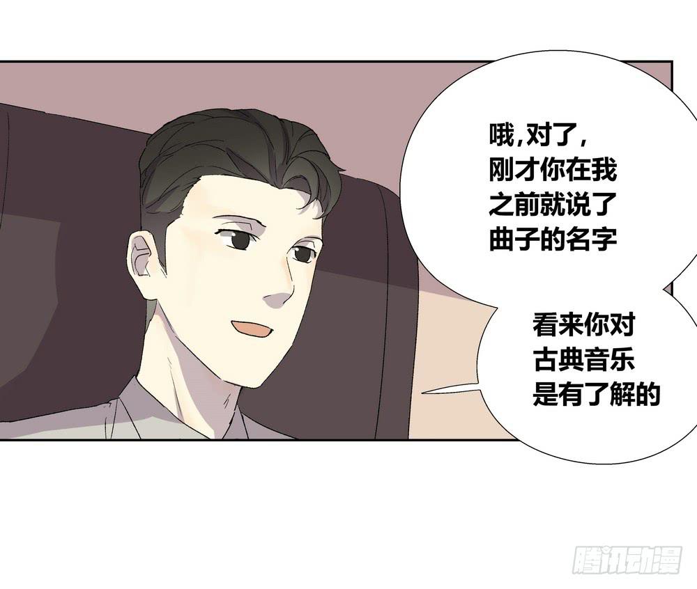 名字(1/2)-第29话